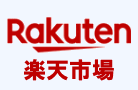 楽天市場