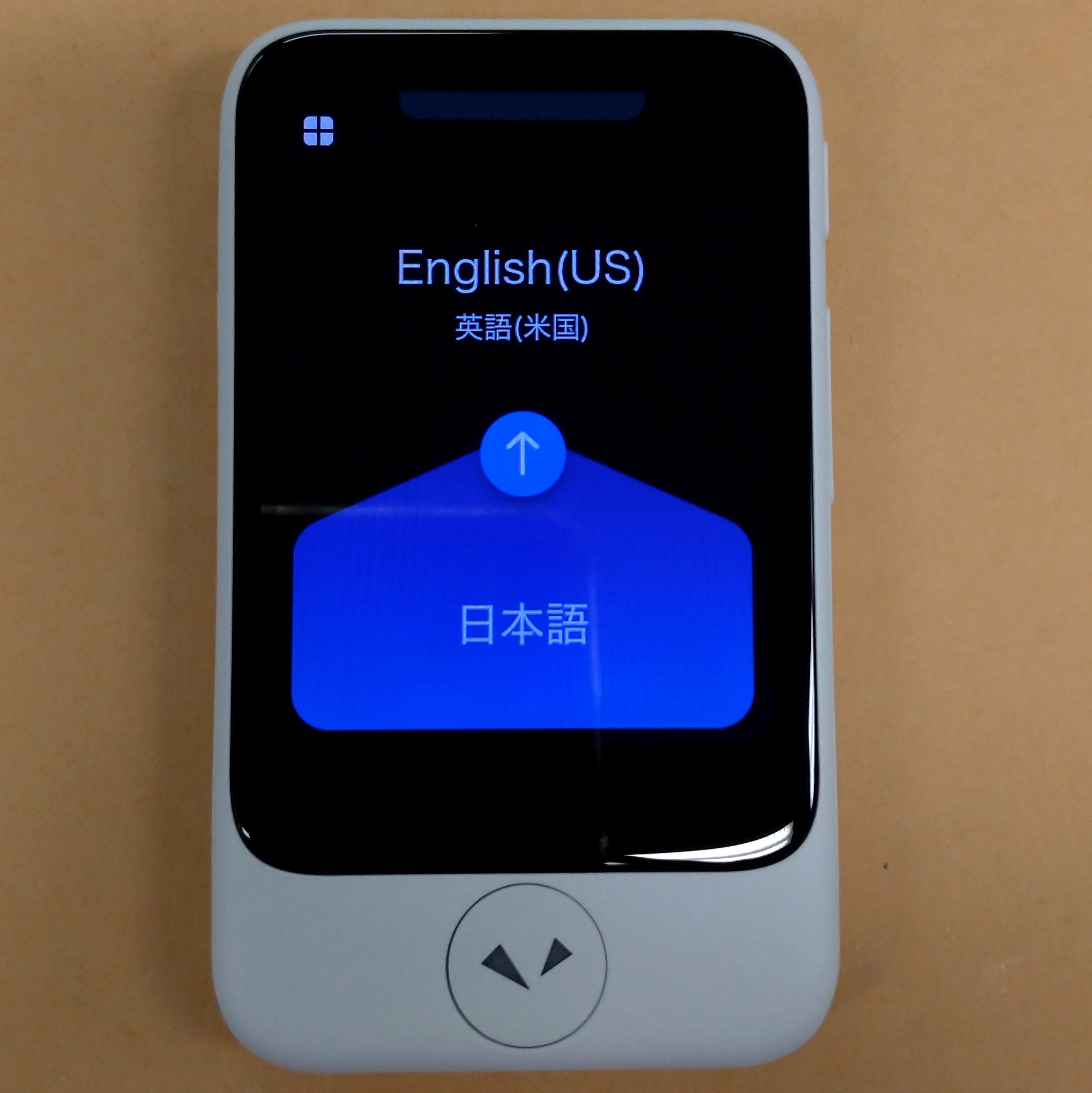 ポケトークSはすぐに翻訳できる画面から始まる