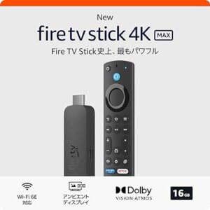 Fire TV Stick 4K Max(マックス)第2世代 | Fire TV Stick史上最もパワフル | ストリーミングメディアプレイヤー